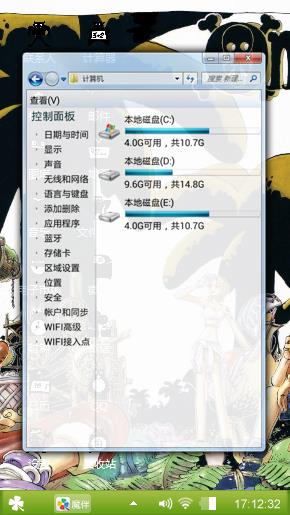 海贼王