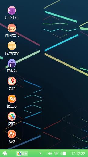 黑色诱惑