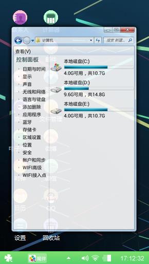 黑色诱惑