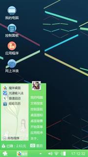 黑色诱惑
