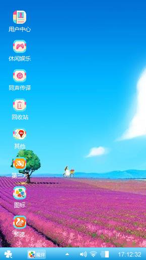 模板