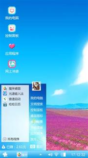 模板
