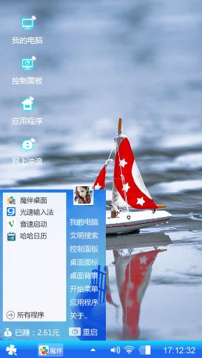 爱你??
