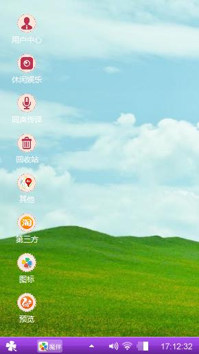 我考虑咯墨迹考虑