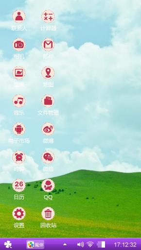 我考虑咯墨迹考虑