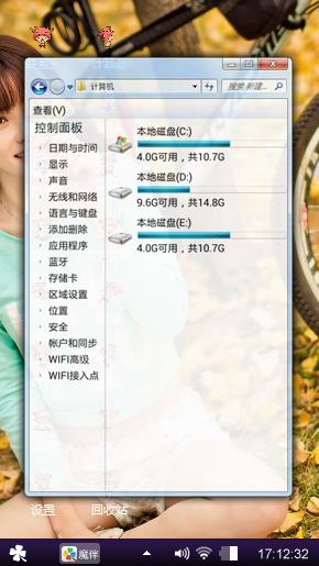 我乐意