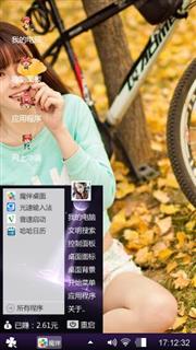 我乐意