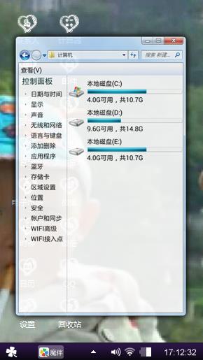 自己