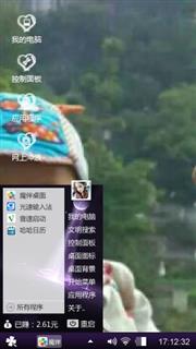 自己
