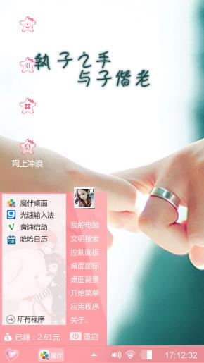 没关系，是爱情啊！