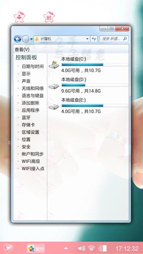 没关系，是爱情啊！