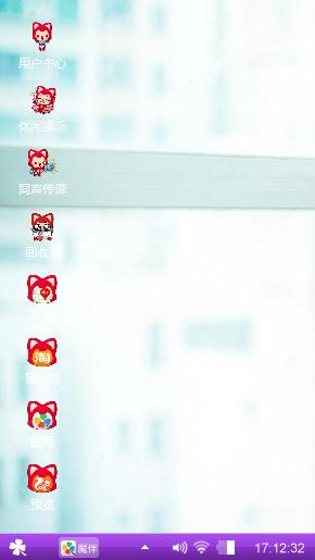 康康
