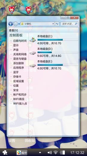 情感