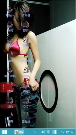 美女
