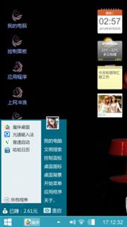 美女