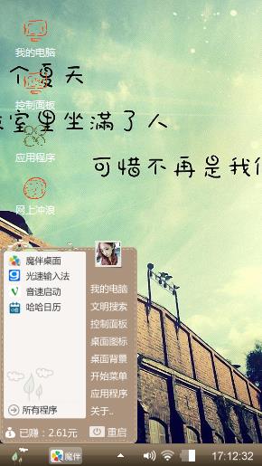 毕业季