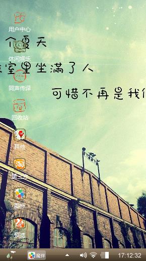 毕业季