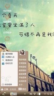 毕业季