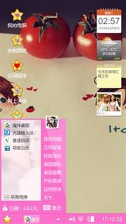 感情