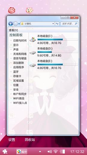 鸢尾花
