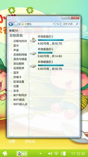 粽子