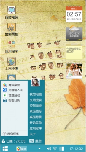 小清新