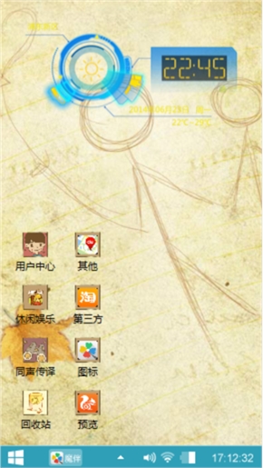 小清新