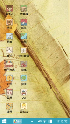 小清新