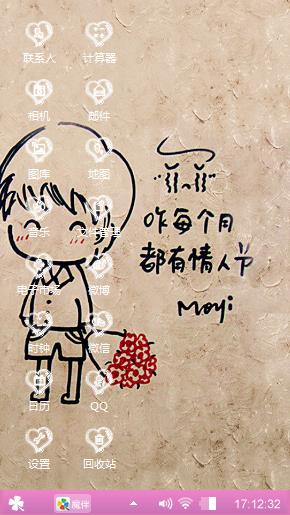 龌蹉是我范儿～