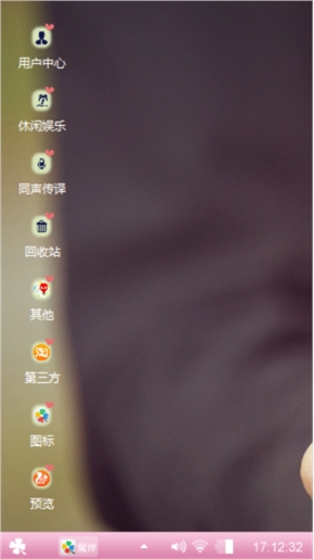 执子之手