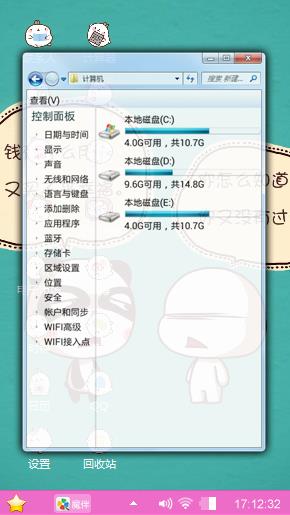 萌物的对话