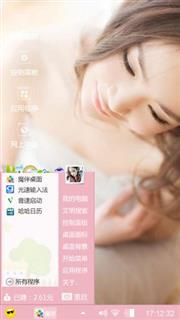 小城姑娘