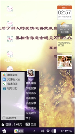 回首
