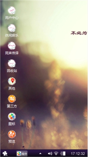 回首