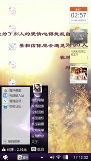 回首
