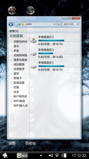 魂树