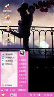 月光下情侣浪漫的聚会