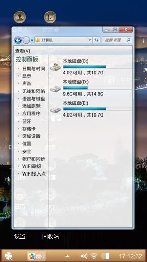 夜间