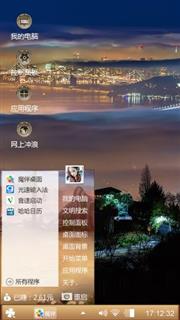 夜间