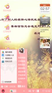 感情