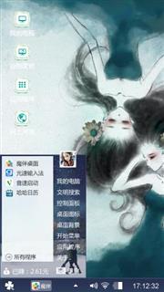 四个女孩