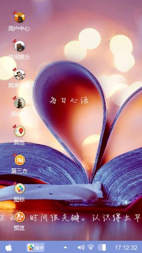 我在等你