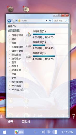 我在等你