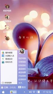 我在等你
