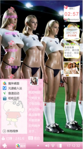 宝贝你好