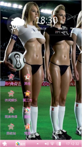 宝贝你好