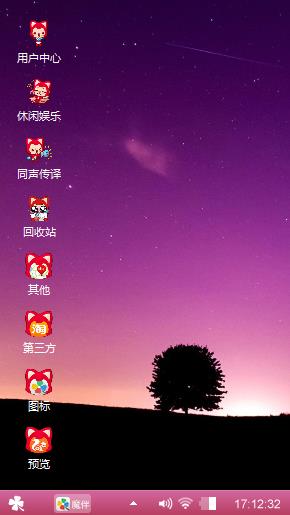 星寞