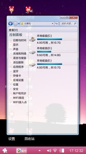 星寞