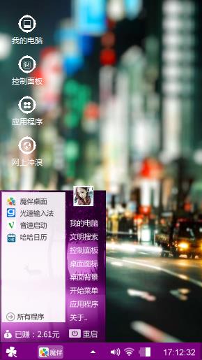 寂寞都市