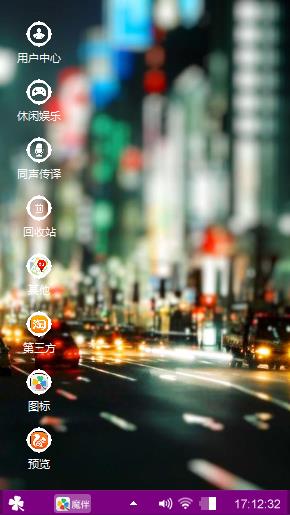 寂寞都市